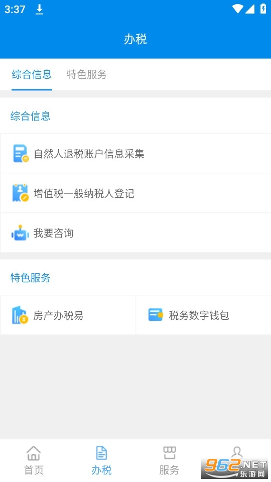 ����˰���ֻ���ͻ���v1.0.1��ͼ3