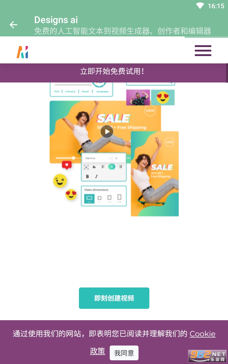 Designs.ai��Ƶ�����������°� v1.0��ͼ0