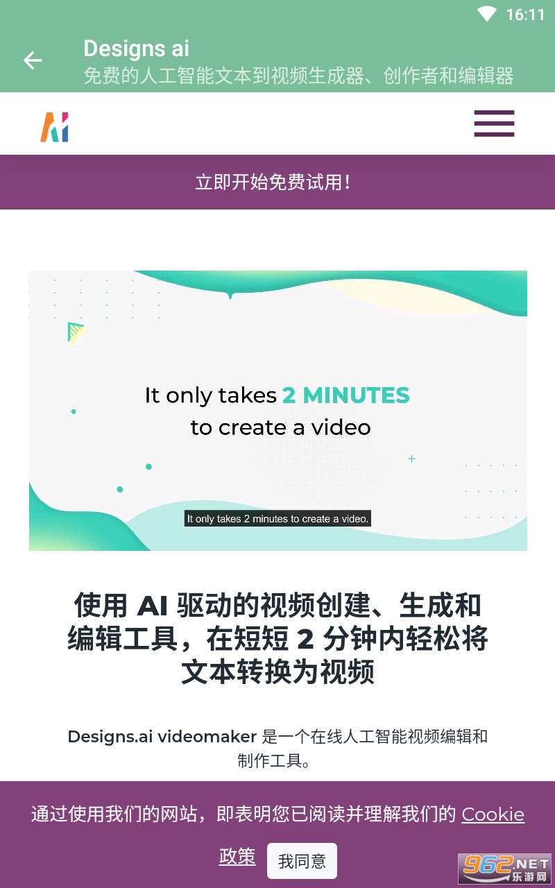 Designs.ai��Ƶ�����������°� v1.0��ͼ2