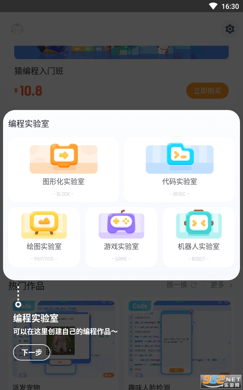 Գ��̿ͻ������°� v3.37.0��ͼ2