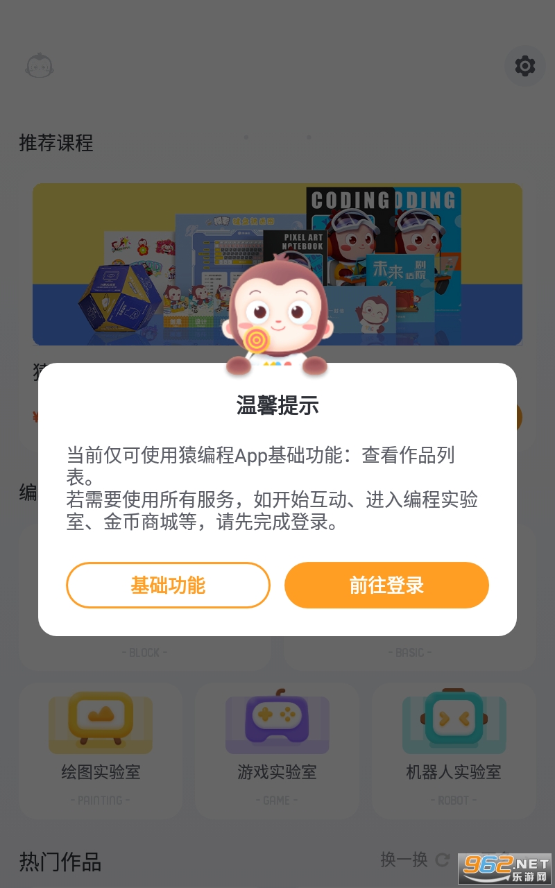 Գ��̿ͻ������°� v3.37.0��ͼ1