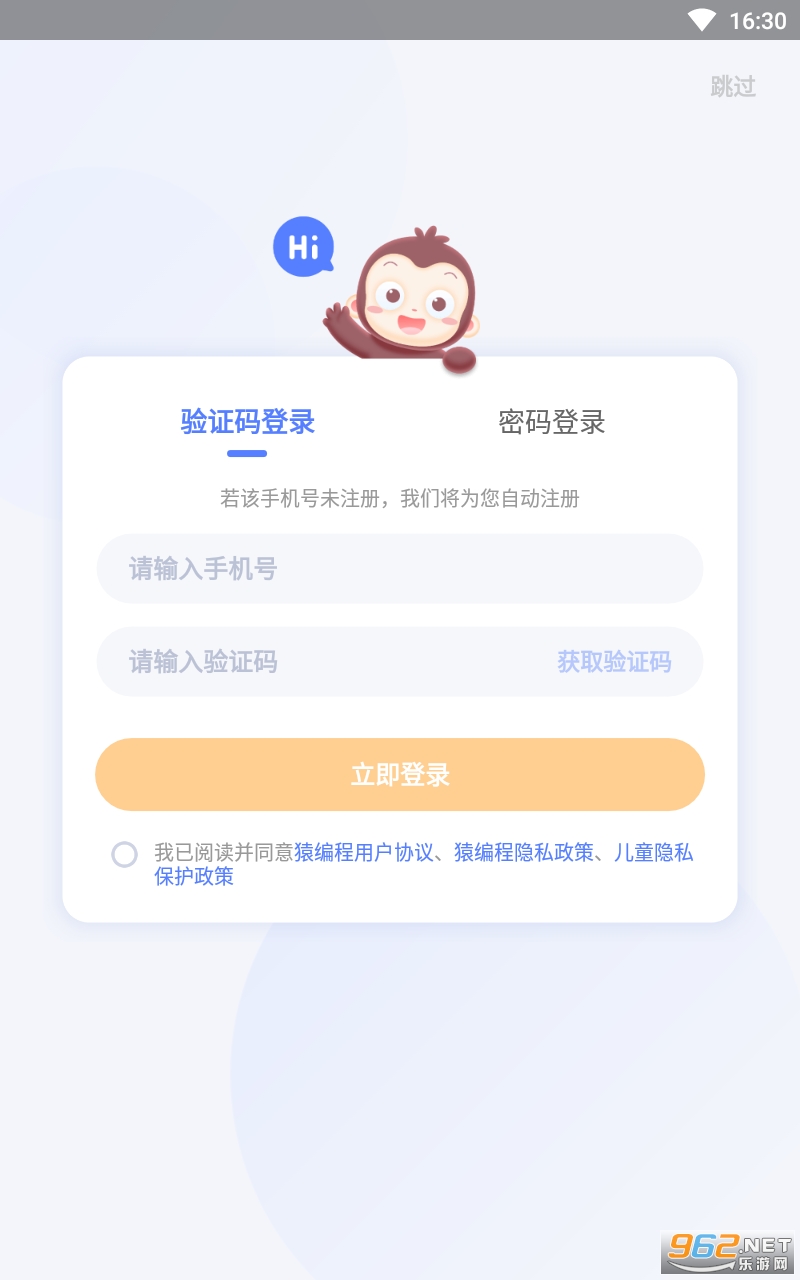 Գ��̿ͻ������°� v3.37.0��ͼ3