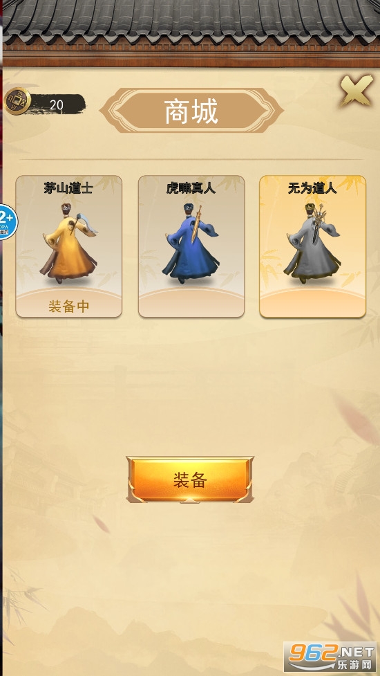 �������ɽ�����Ϸv1.1��ͼ2