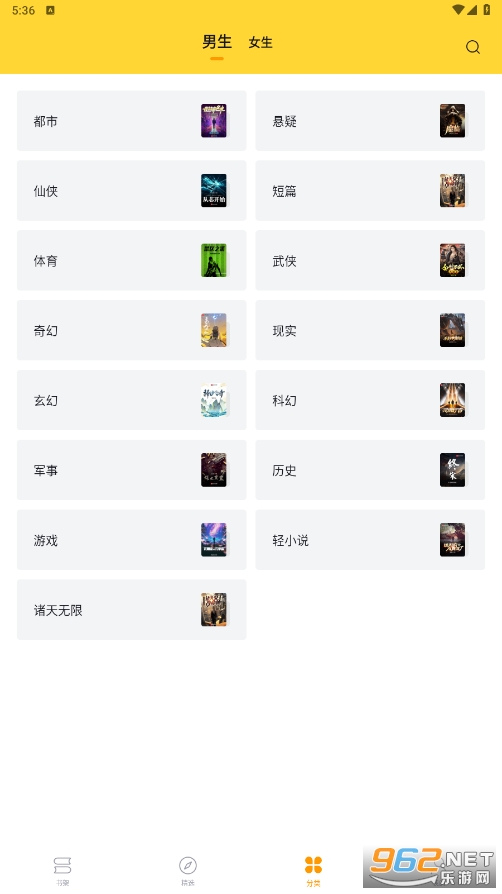 ����С˵2.10.1�汾v2020 �ֻ����ͼ4