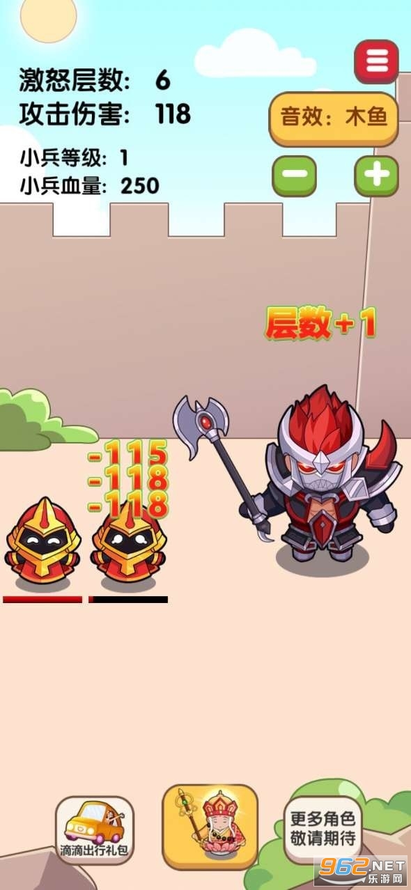 ����ľ����Ϸ��׿��v1.0.2 ���°��ͼ2