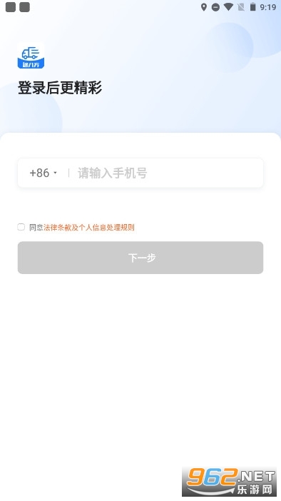 ;�˷�����ƽ̨app v2.1.40��ͼ2