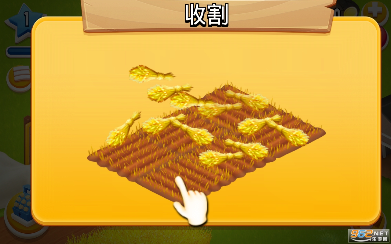 ��ͨũ�����°汾��ͼ0