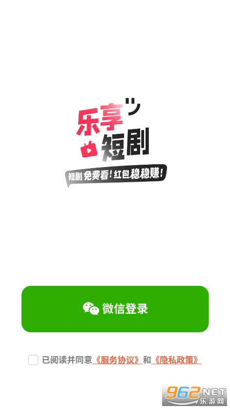 �����̾�����װ���°�v1.0.18��ͼ0