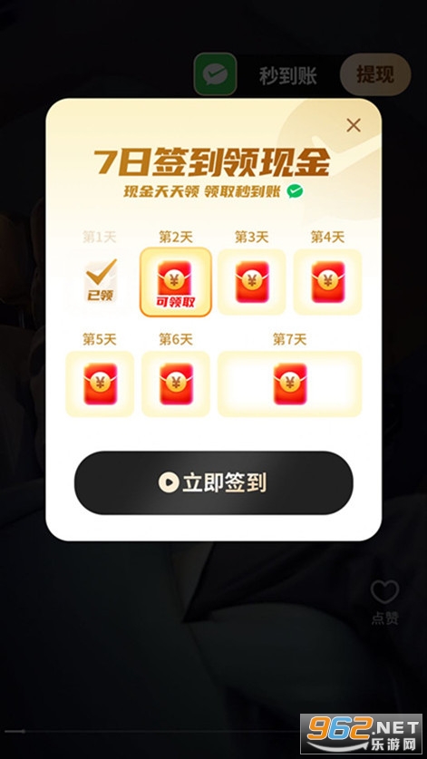 �����̾�����װ���°�v1.0.18��ͼ2