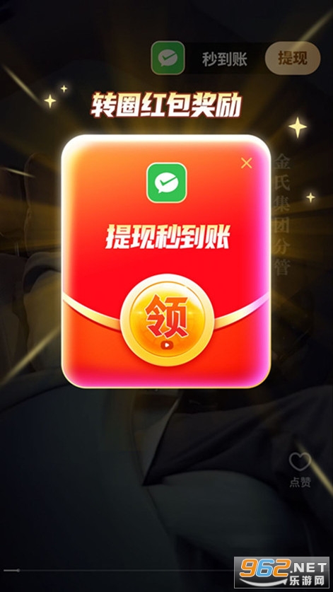 �����̾�����װ���°�v1.0.18��ͼ3