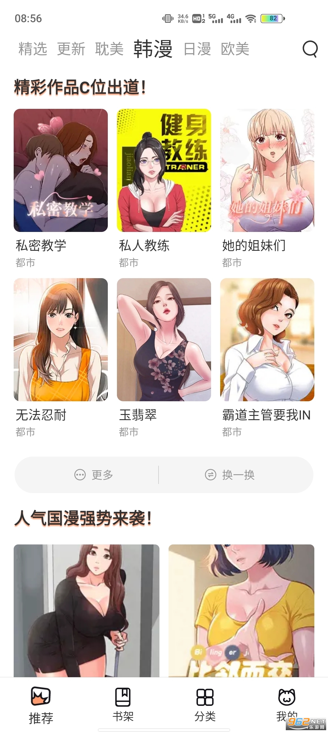 ��������app�ٷ���v1.9.9��ͼ1
