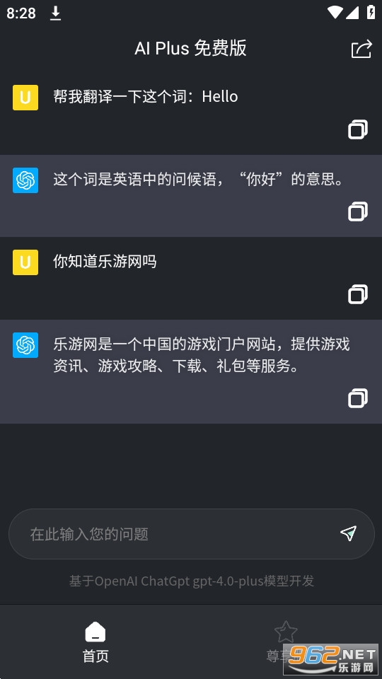 ai plus��Ѱ��ͼ0