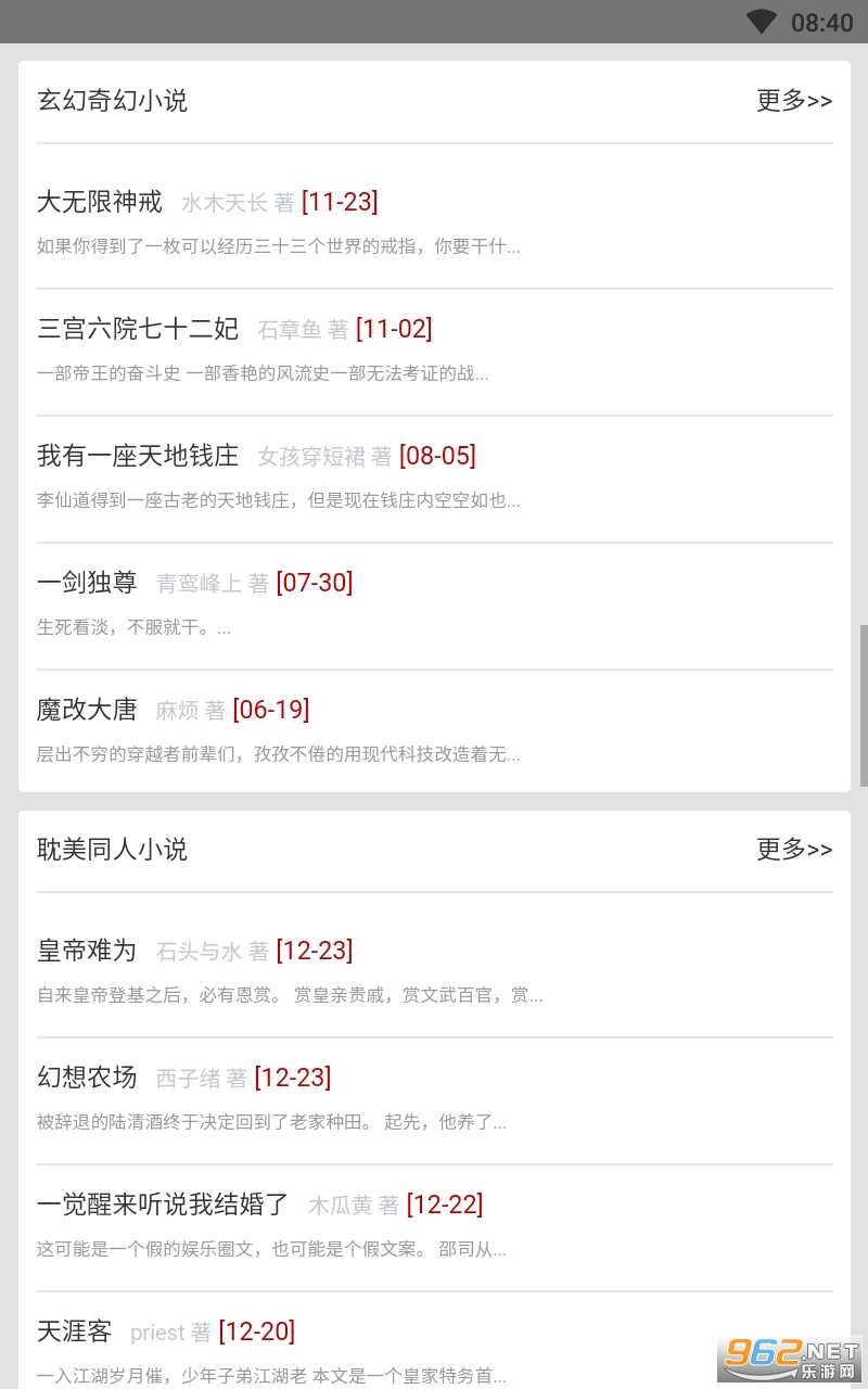 �������ֻ�TXT��� v1.0.2��ͼ0