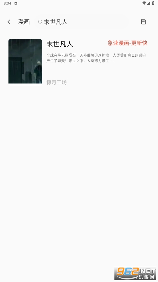������opencjk.rogv1.3.9���°��ͼ1