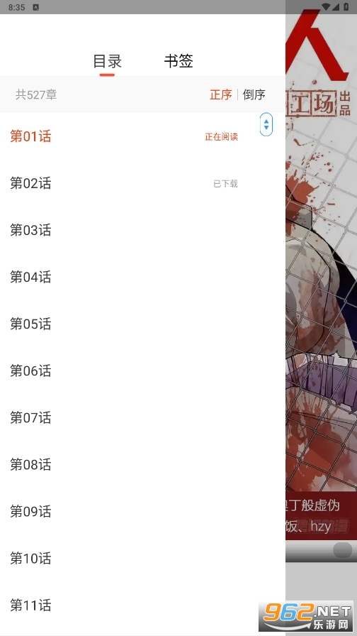 ������opencjk.rogv1.3.9���°��ͼ4