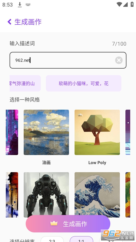 AI������v1.0.0.2 2023���°��ͼ0