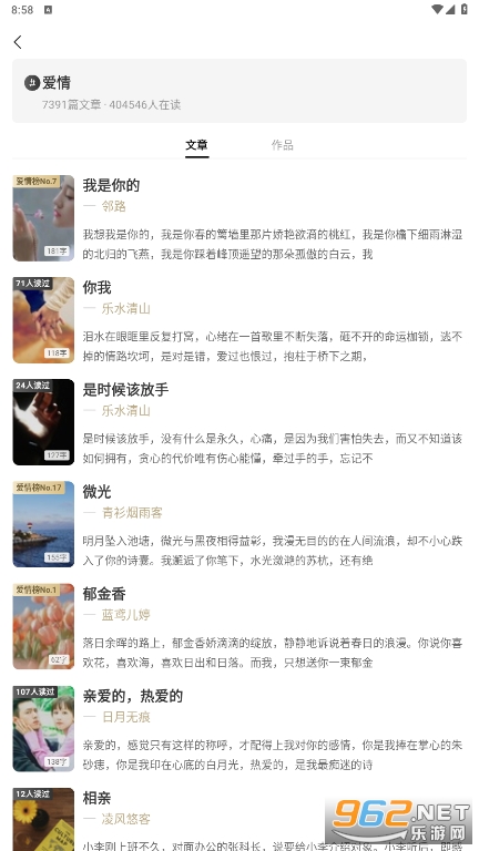 ʫ��app���°�v2.1.1��ͼ1