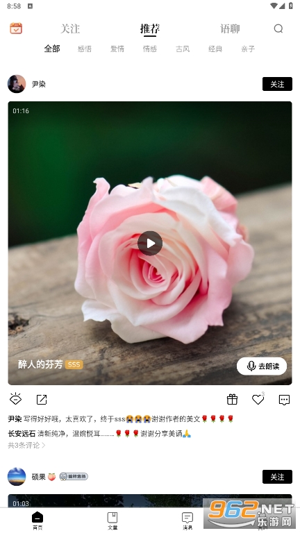 ʫ��app���°�v2.1.1��ͼ4