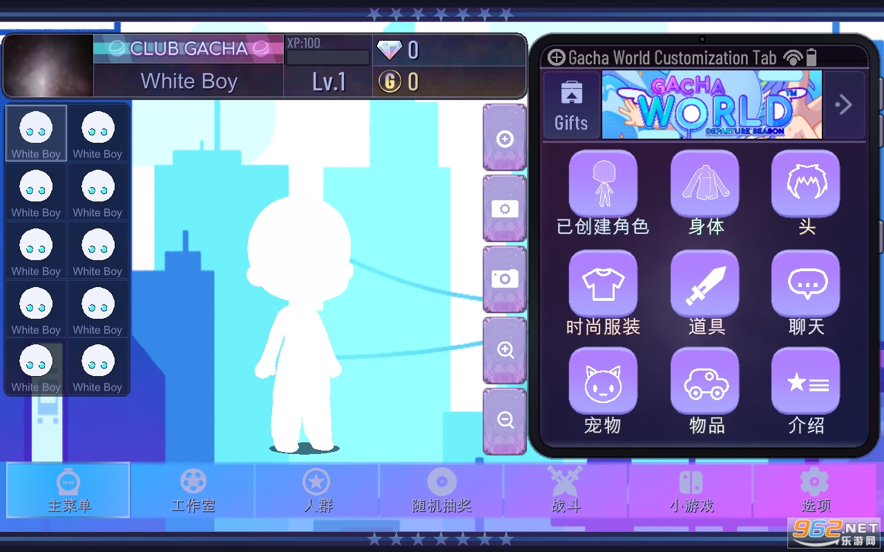 Gacha World���°����� v1.1.0��ͼ3