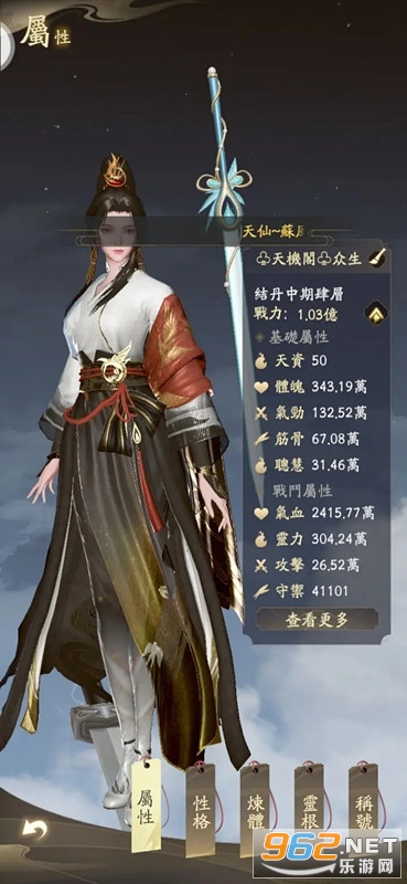 �������ɴ�M���ʰ�v1.18.232455 ���°��ͼ1