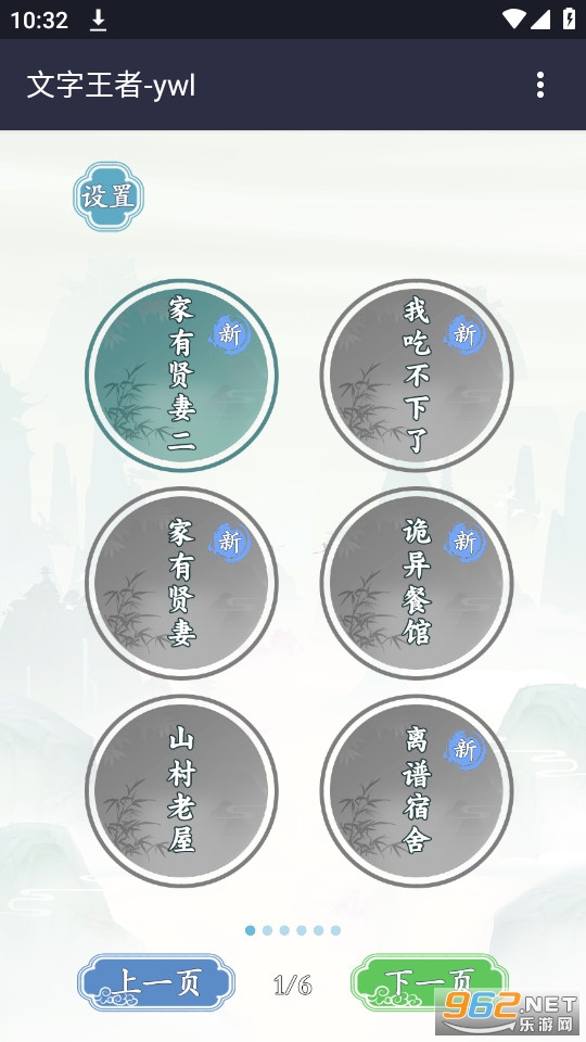 �������߽�ͼ6