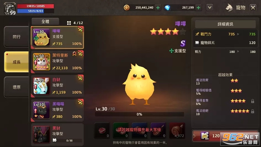 ����m̨��v1.00.06 �ٷ����ͼ3
