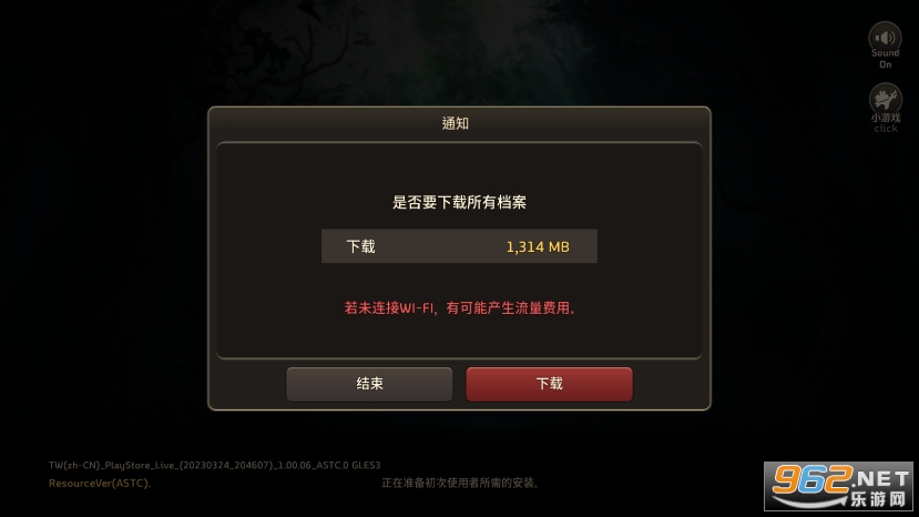 ����m̨��v1.00.06 �ٷ����ͼ5