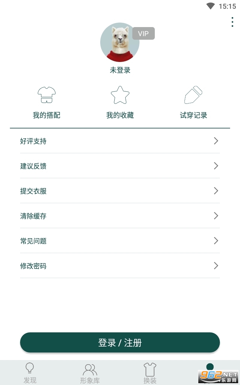 aiһ�����·�app��׿����� v82020714.0��ͼ1