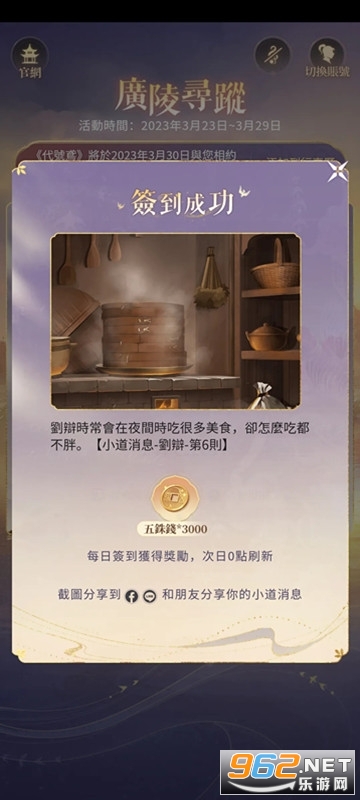 ����������ʽ�� v1.0.8��ͼ0
