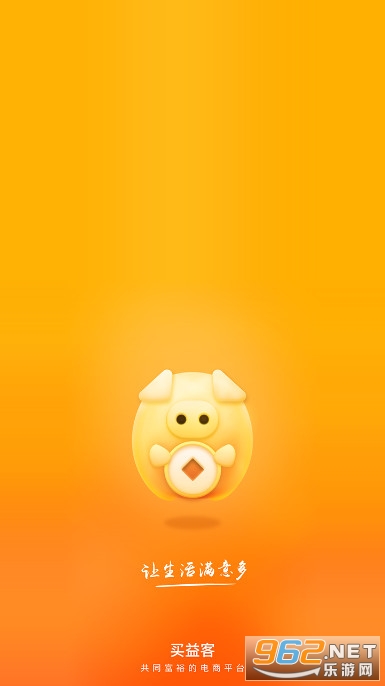 �����app���°汾v3.8.2 ��׿���ͼ0