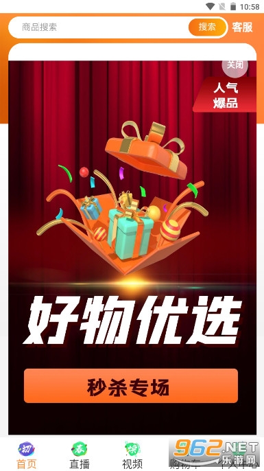 �����app���°汾v3.8.2 ��׿���ͼ2