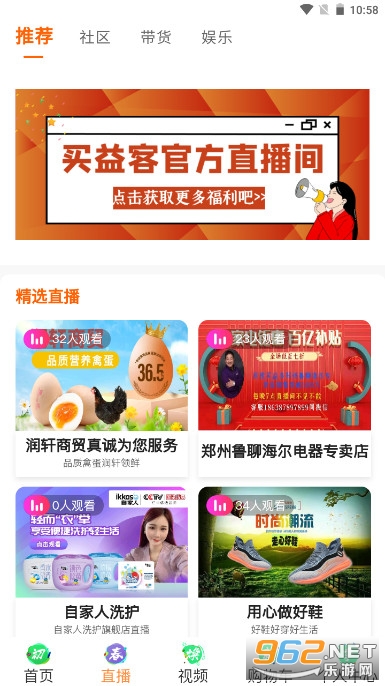 �����app���°汾v3.8.2 ��׿���ͼ3