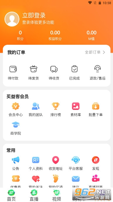 �����app���°汾v3.8.2 ��׿���ͼ1