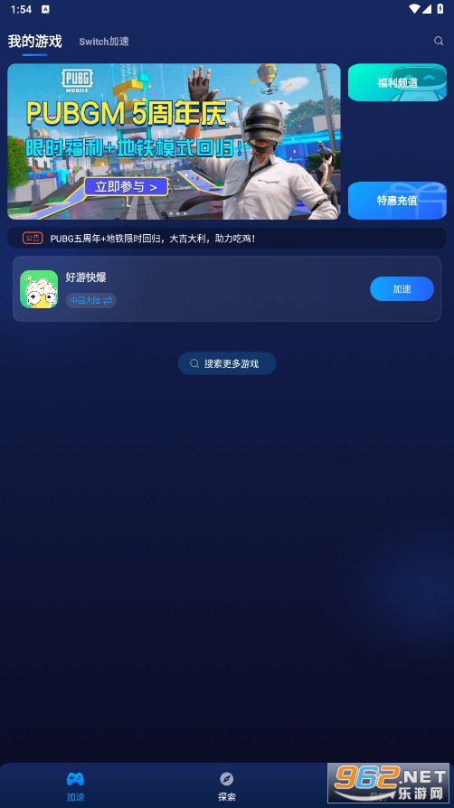 �ΰ��v3.6.7 �ٷ����ͼ4