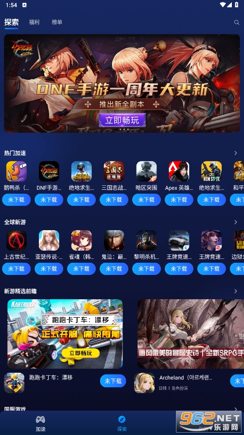 �ΰ��v3.6.7 �ٷ����ͼ3