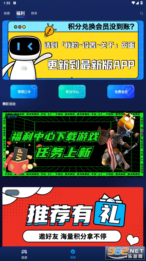 �ΰ��v3.6.7 �ٷ����ͼ1