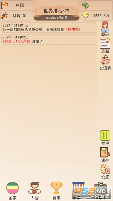 ��Эģ����1.1.2������������,Ǯ����������ͼ0