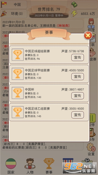 ��Эģ����1.1.2������������,Ǯ����������ͼ5