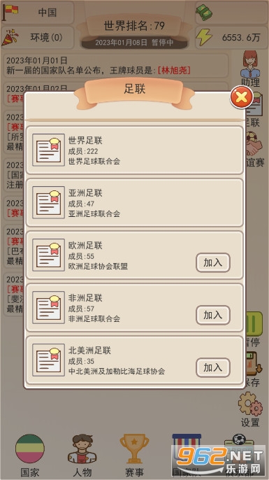 ��Эģ����1.1.2������������,Ǯ����������ͼ2