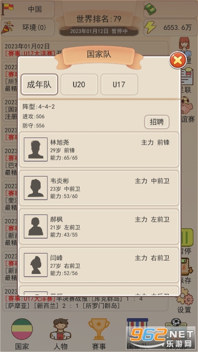 ��Эģ����1.1.2������������,Ǯ����������ͼ6