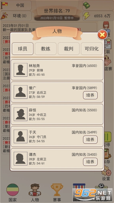 ��Эģ����1.1.2������������,Ǯ����������ͼ4