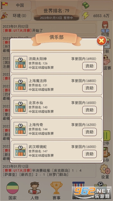 ��Эģ����1.1.2������������,Ǯ����������ͼ7