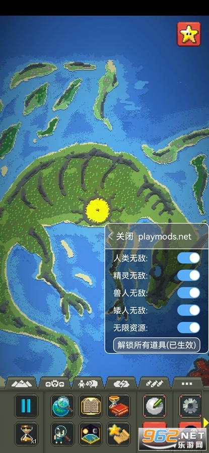 世界盒子修仙版与科技版mod2023截图3