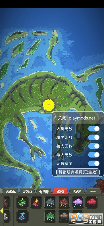 世界盒子修仙版与科技版mod2023截图2