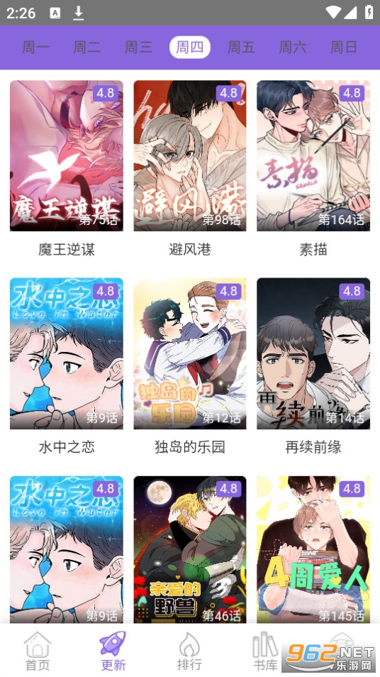 ������app��װ v1.1.1��ͼ2
