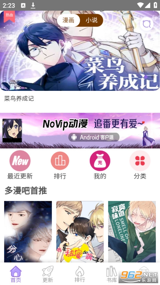 ������app��װ v1.1.1��ͼ5