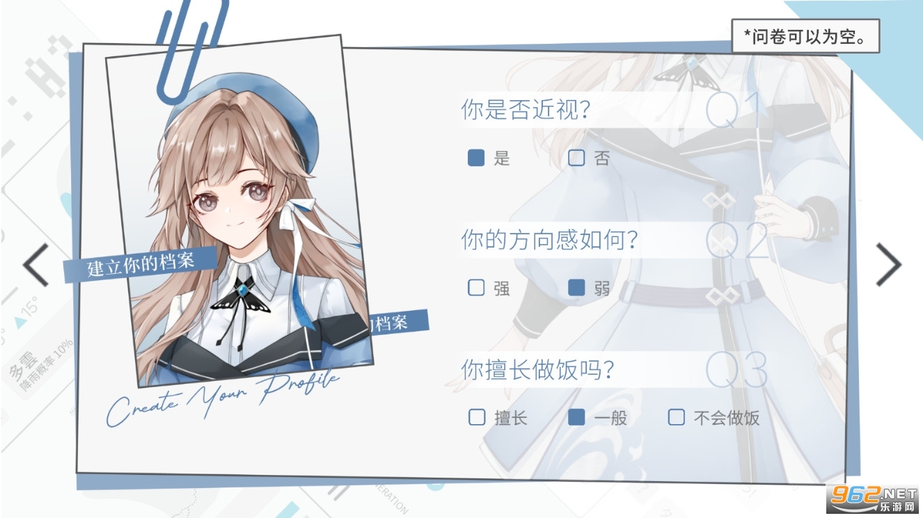时间对称性破缺乙女游戏截图2