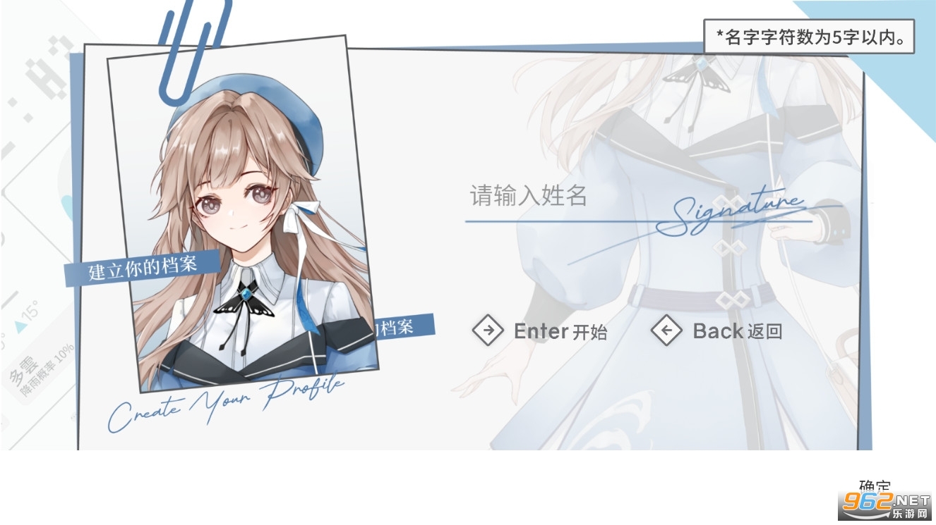 时间对称性破缺乙女游戏截图4
