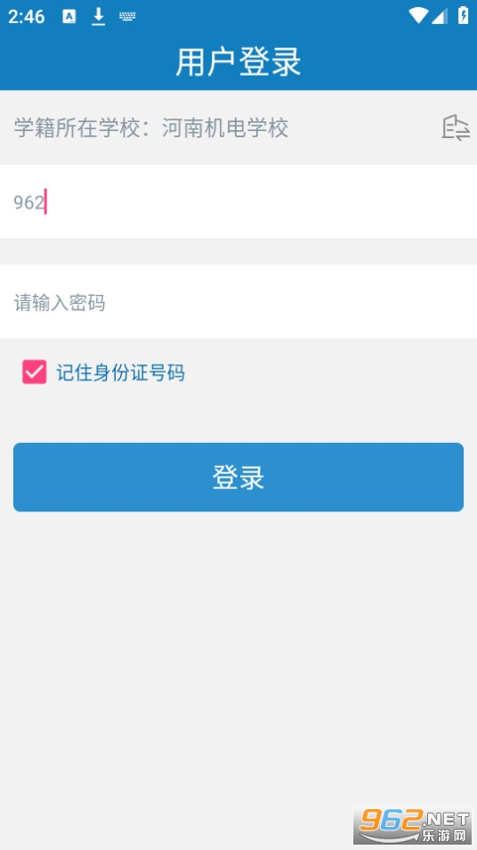 ֣������ͨ���°� v3.1.0��ͼ1