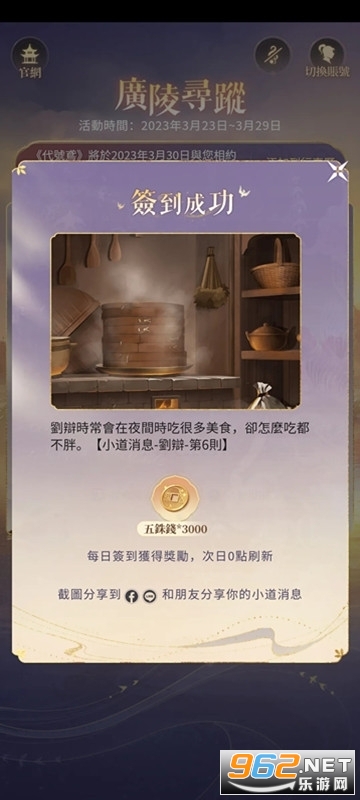 ��������θ۷�������v1.0.8��ͼ4